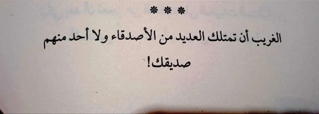 المنتج