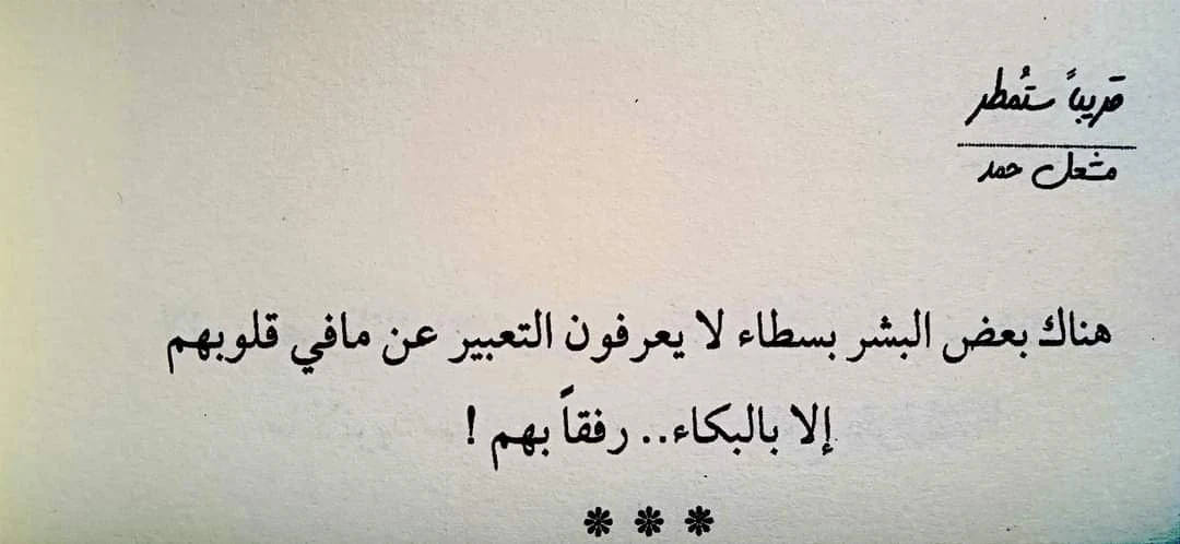 المنتج