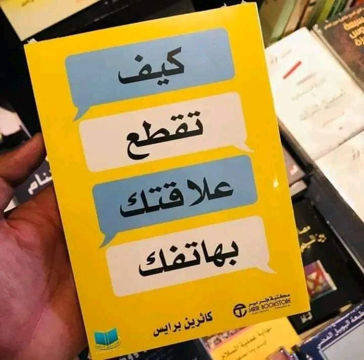 المنتج