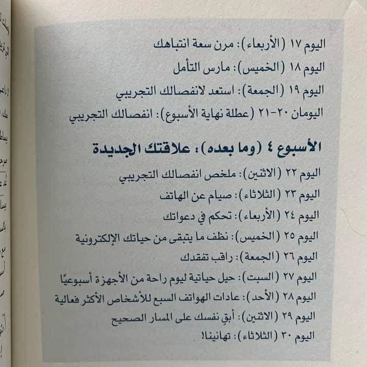 المنتج