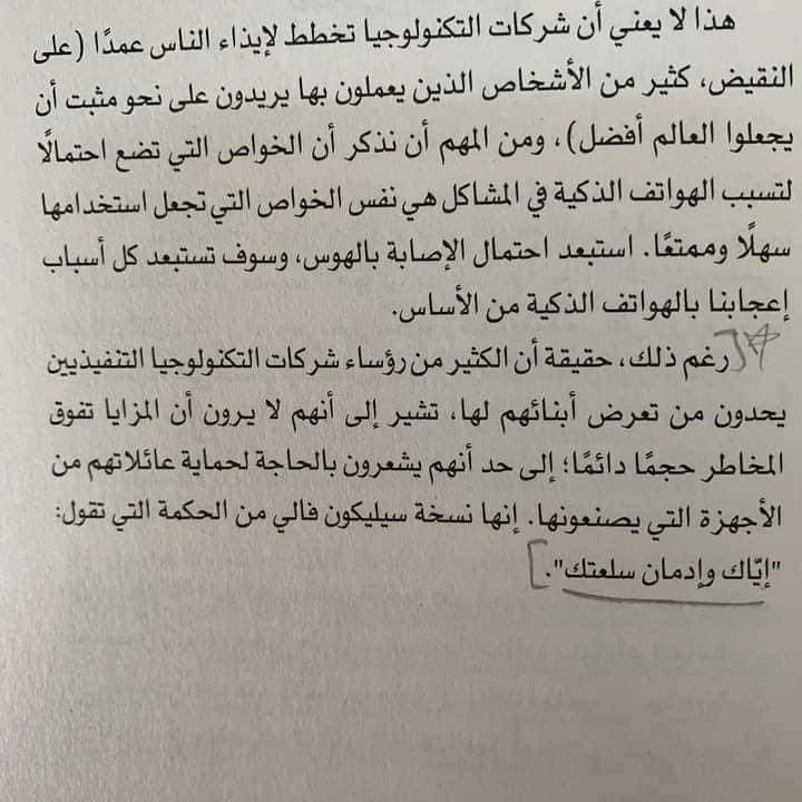 المنتج