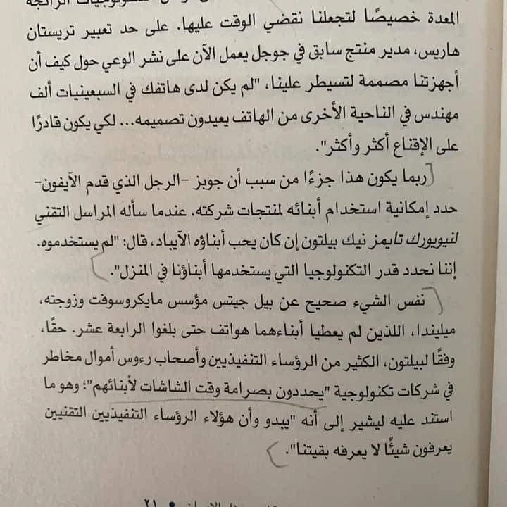 المنتج