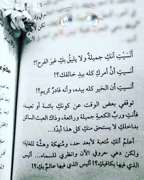 المنتج