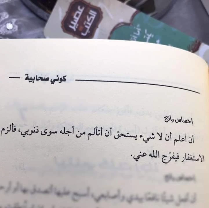 المنتج