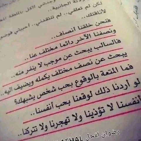 المنتج