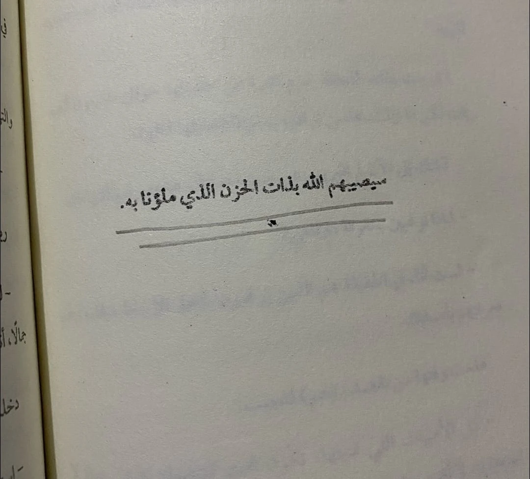 المنتج