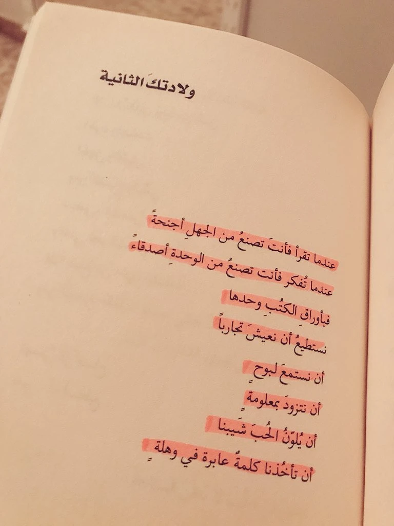 المنتج