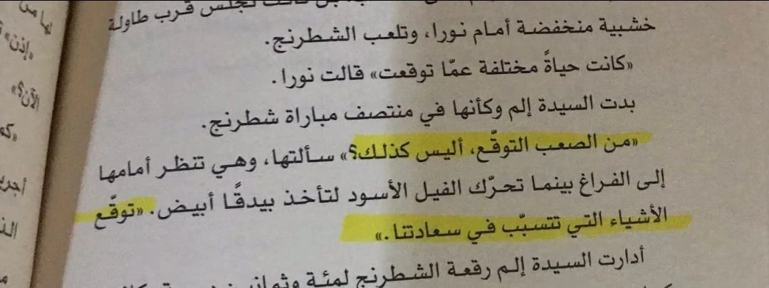 المنتج