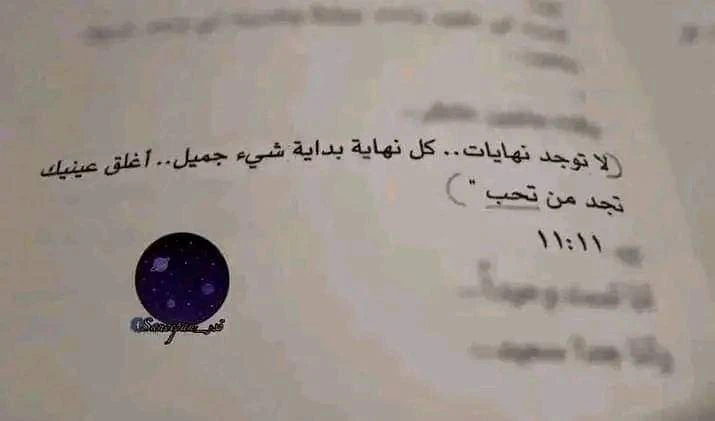 المنتج