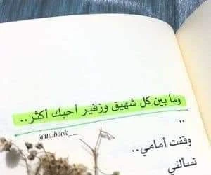 المنتج