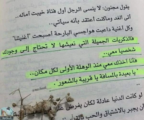 المنتج