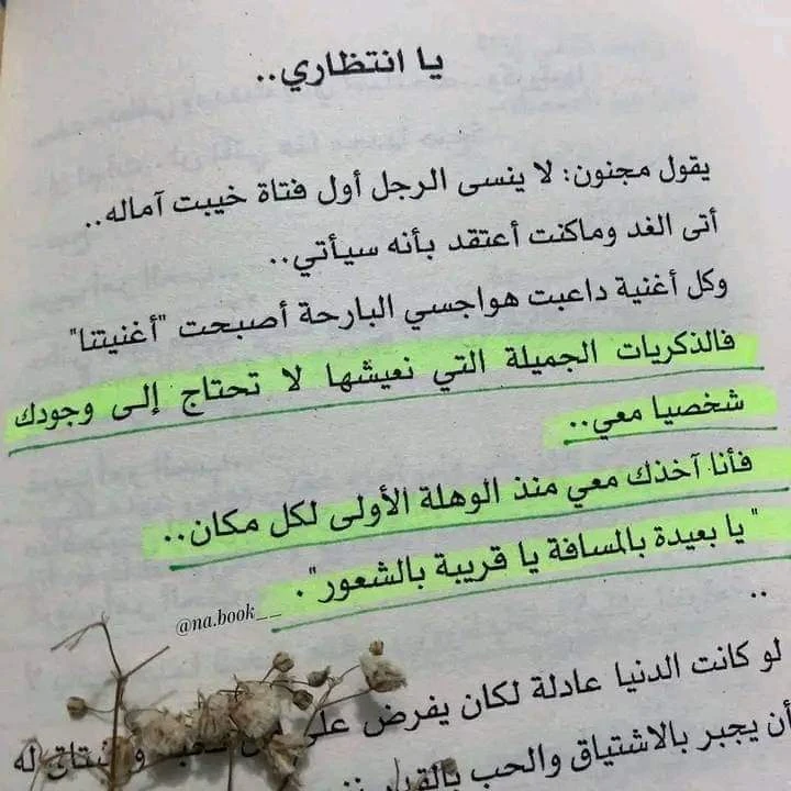 المنتج