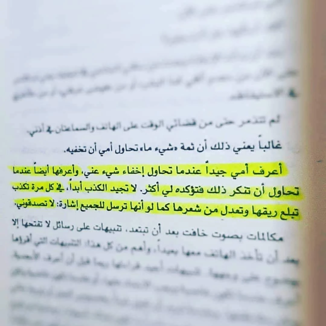 المنتج