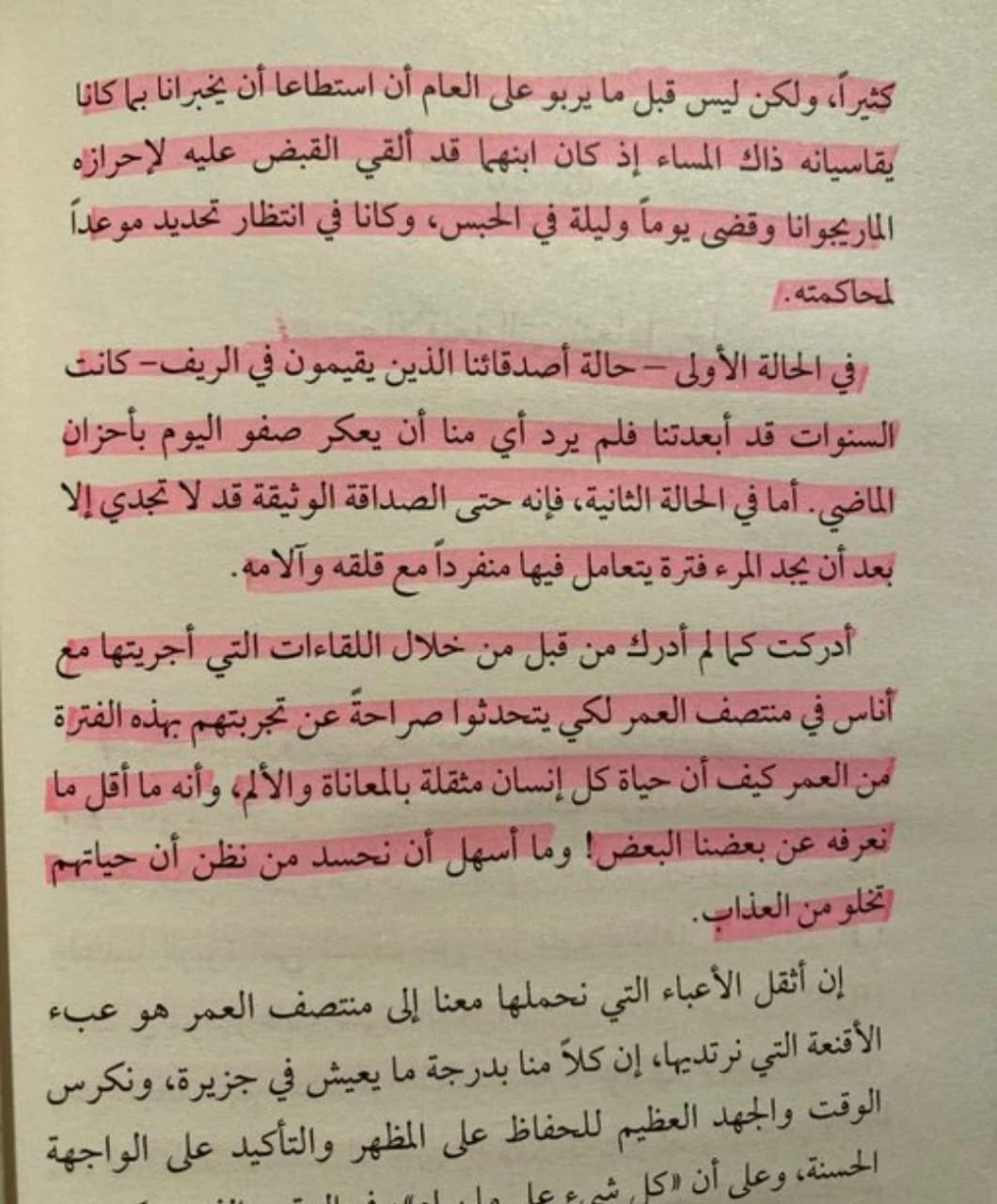 المنتج