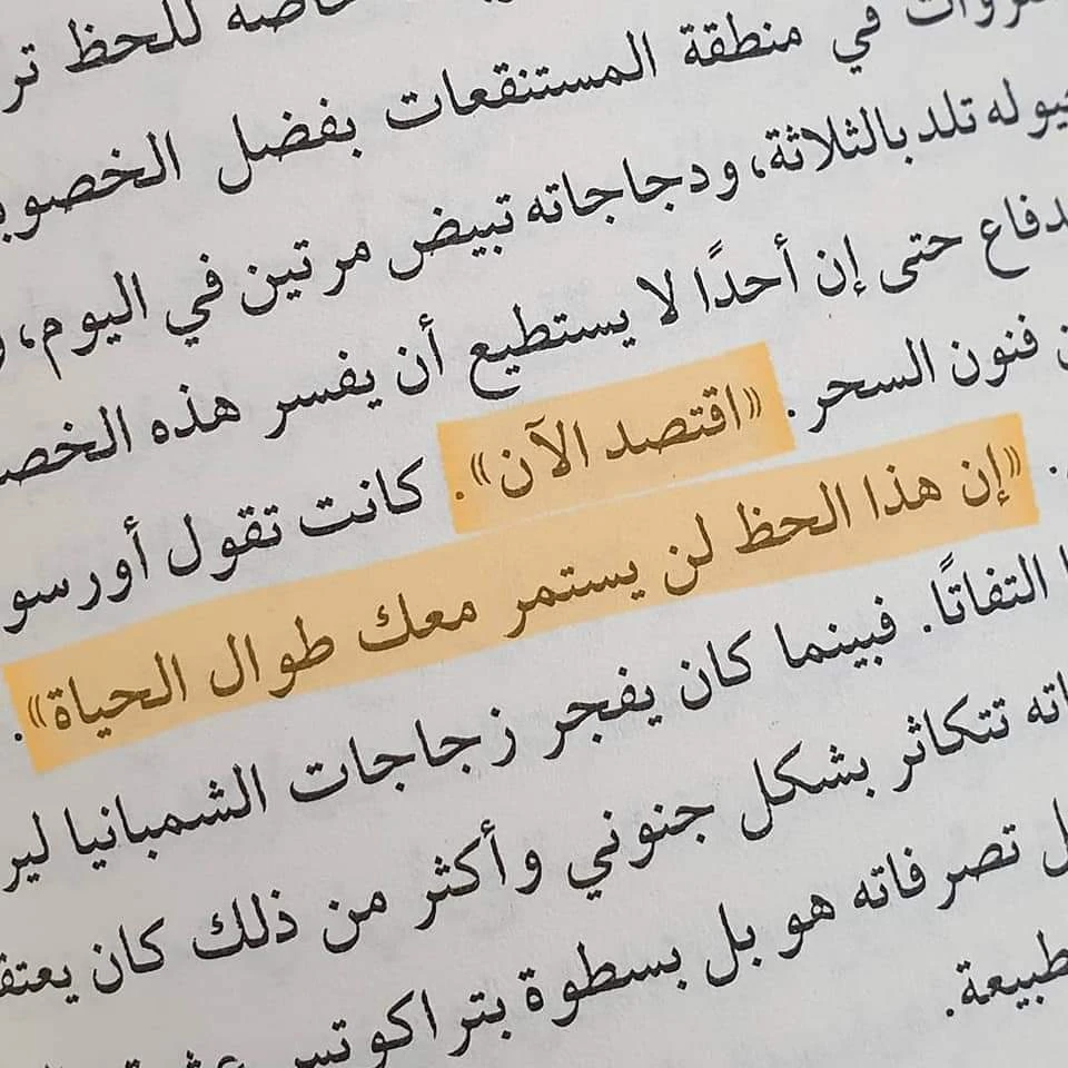 المنتج