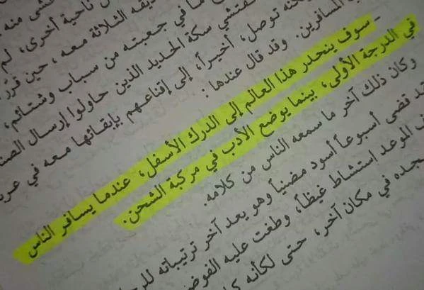 المنتج