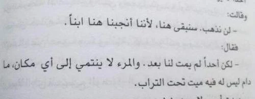 المنتج