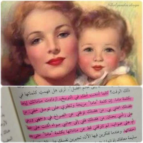 المنتج