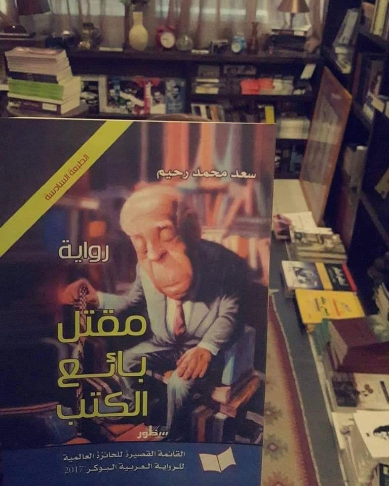 المنتج