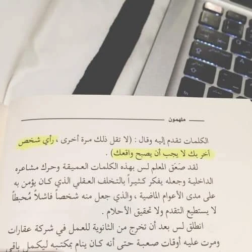 المنتج