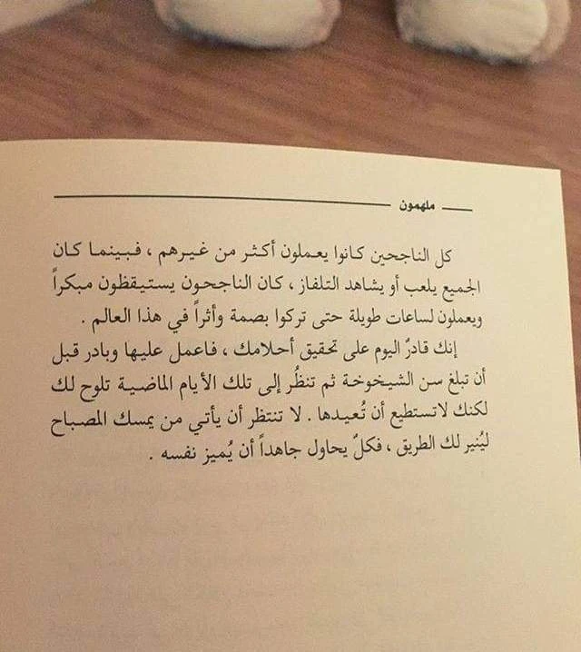 المنتج