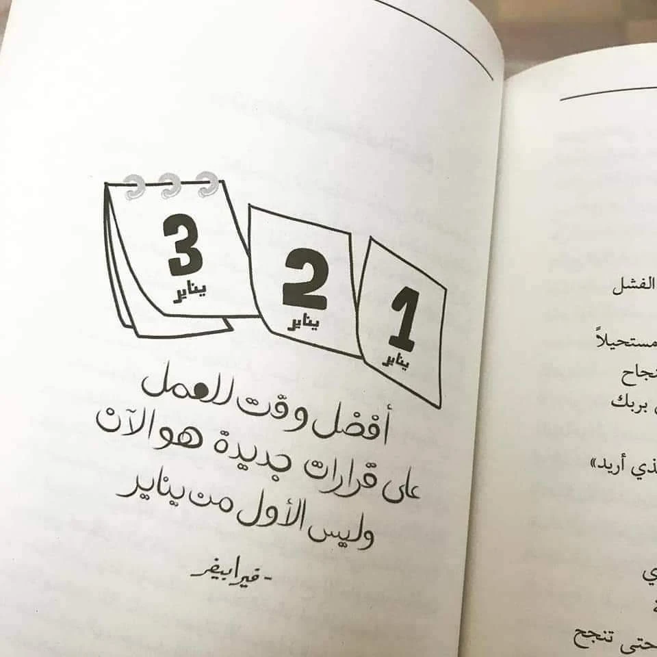 المنتج