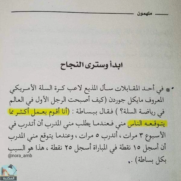 المنتج