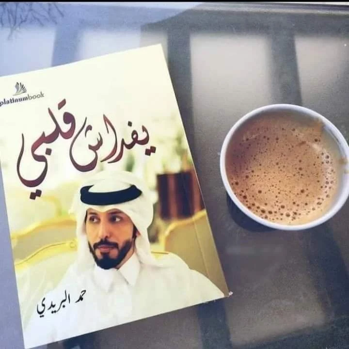 المنتج