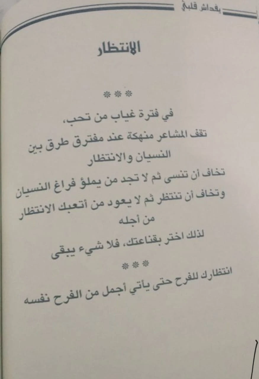 المنتج