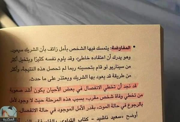 المنتج