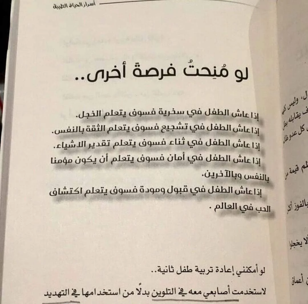 المنتج