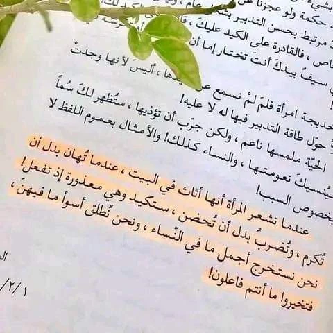 المنتج