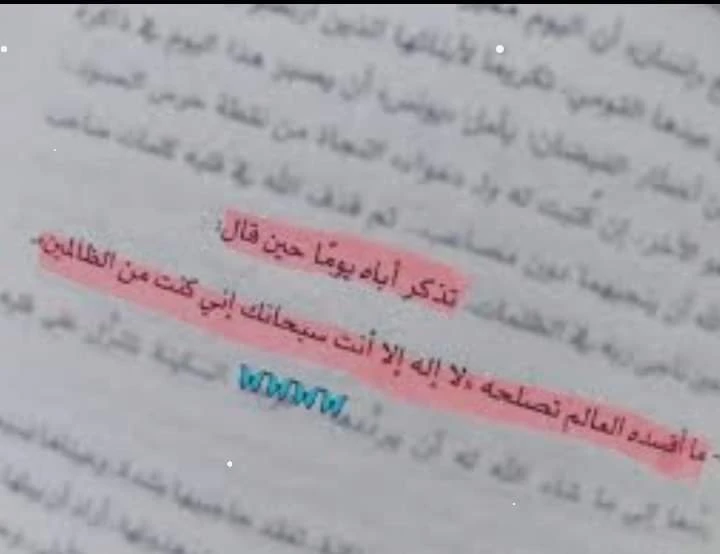 المنتج