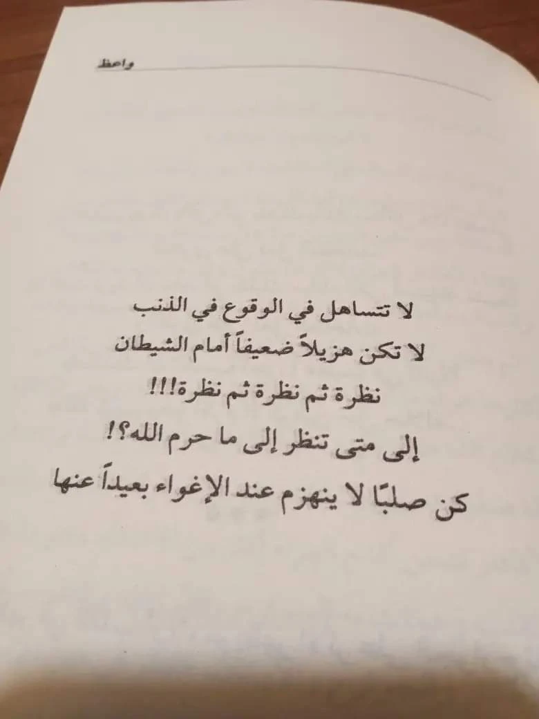 المنتج