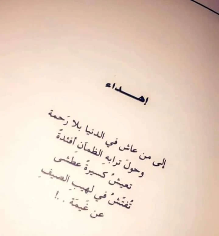 المنتج