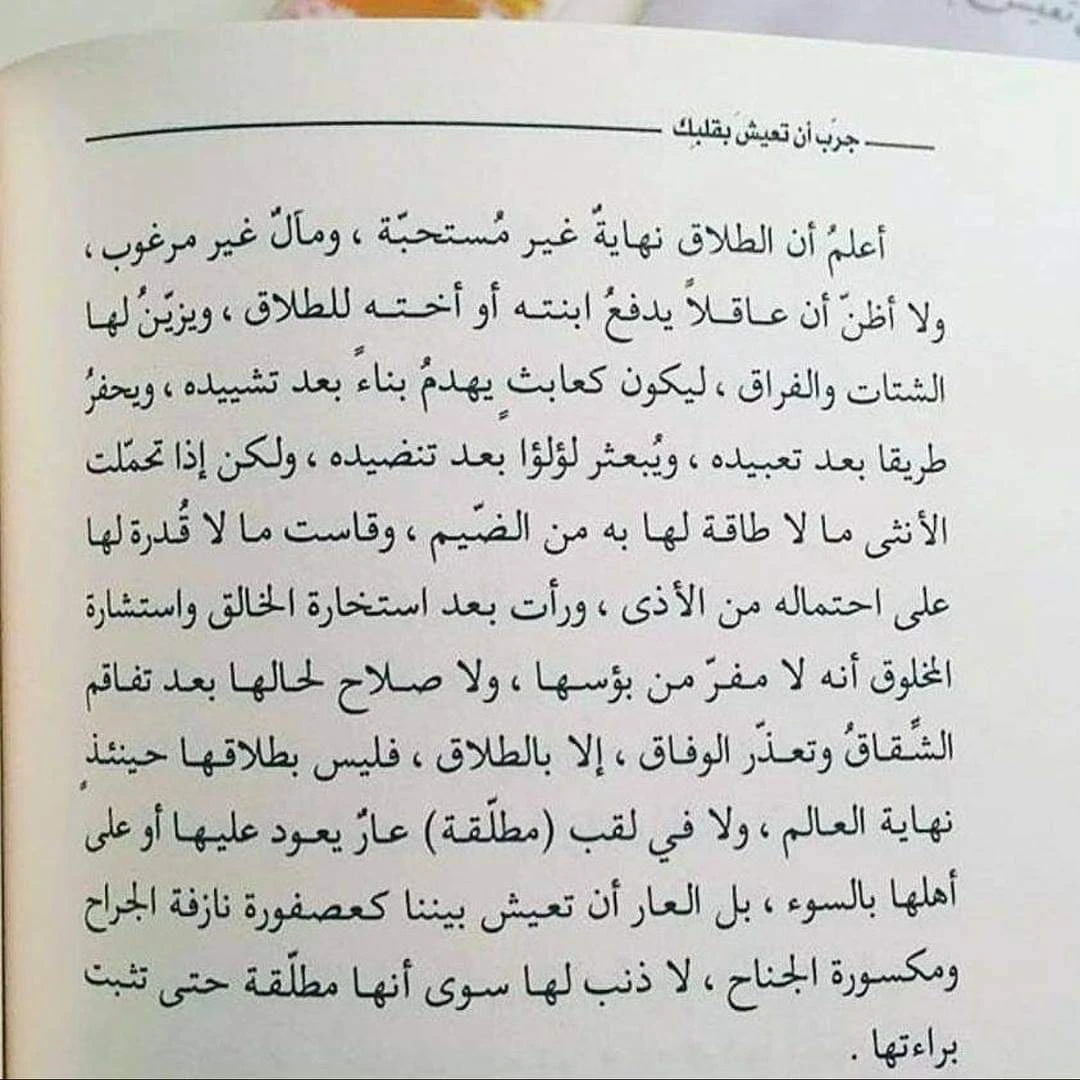 المنتج