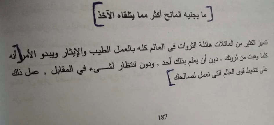 المنتج