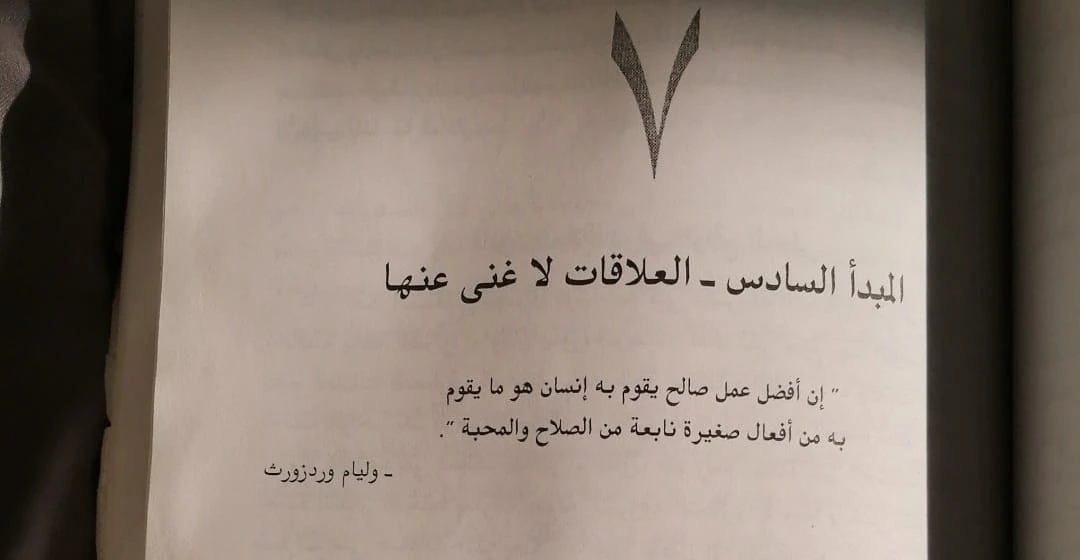 المنتج