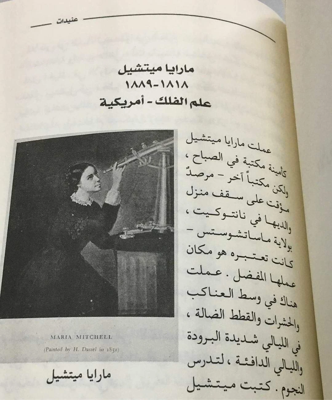 المنتج