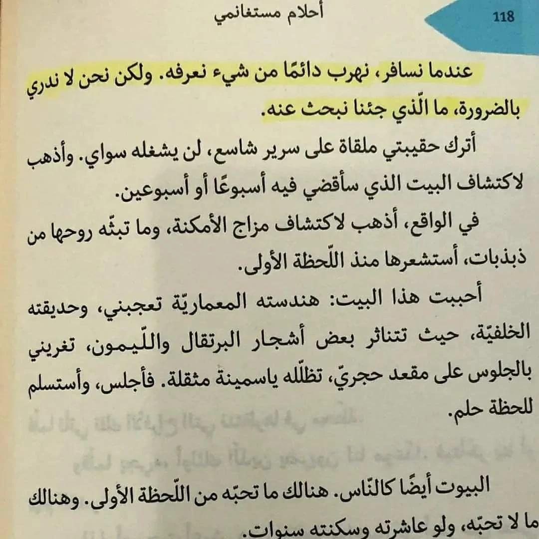 المنتج