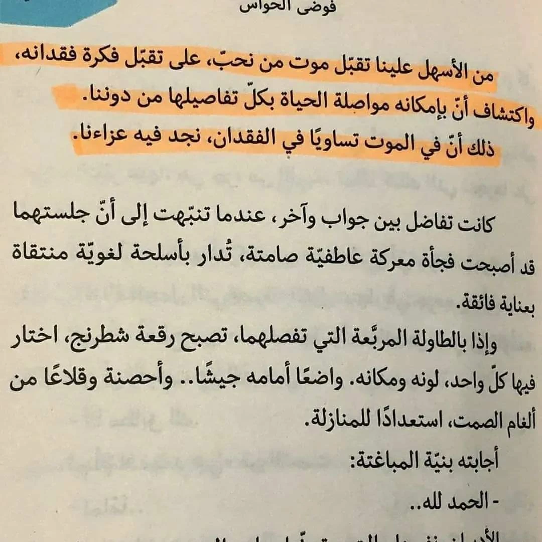 المنتج