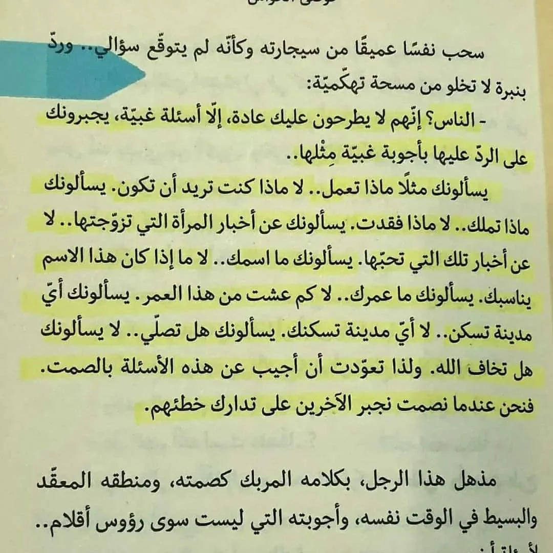 المنتج