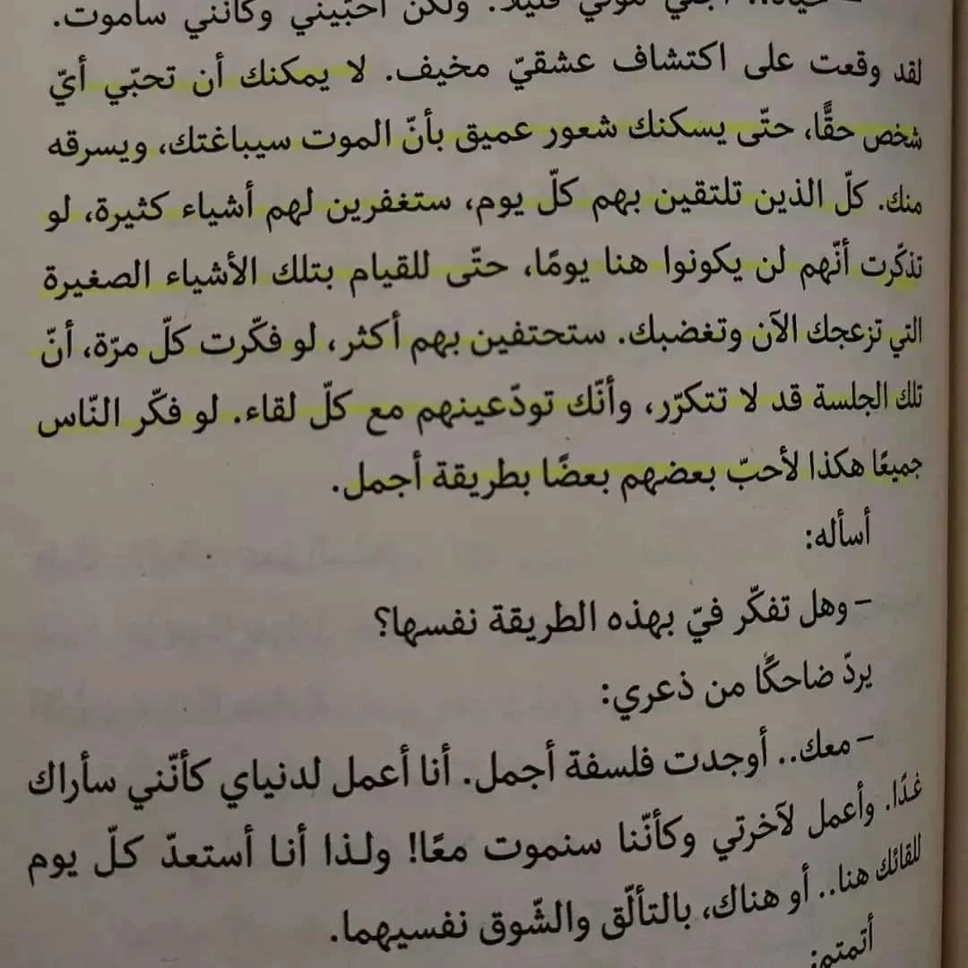 المنتج