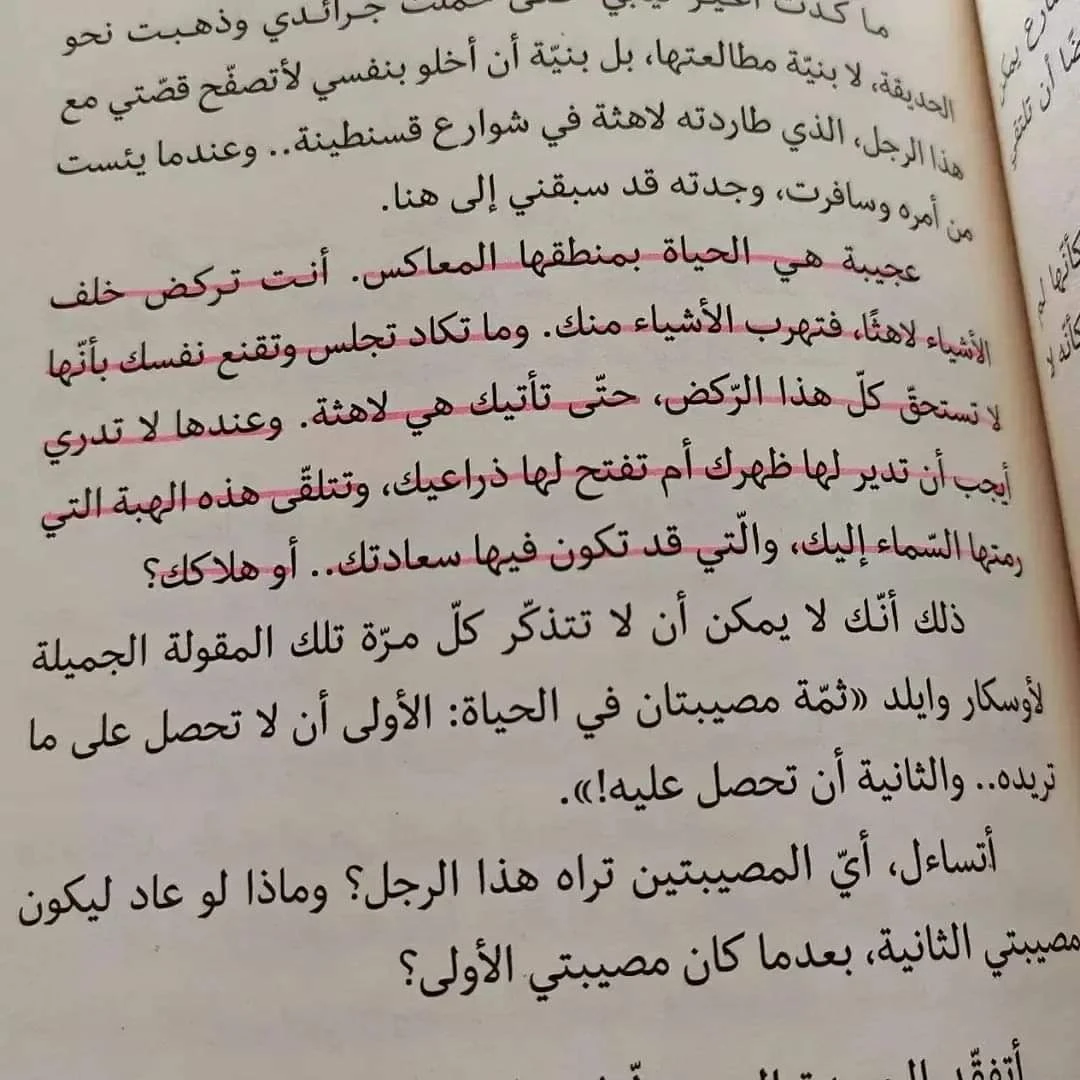 المنتج