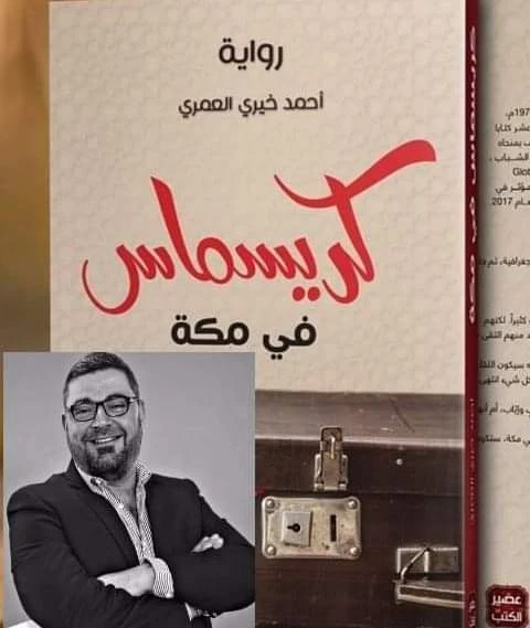 المنتج