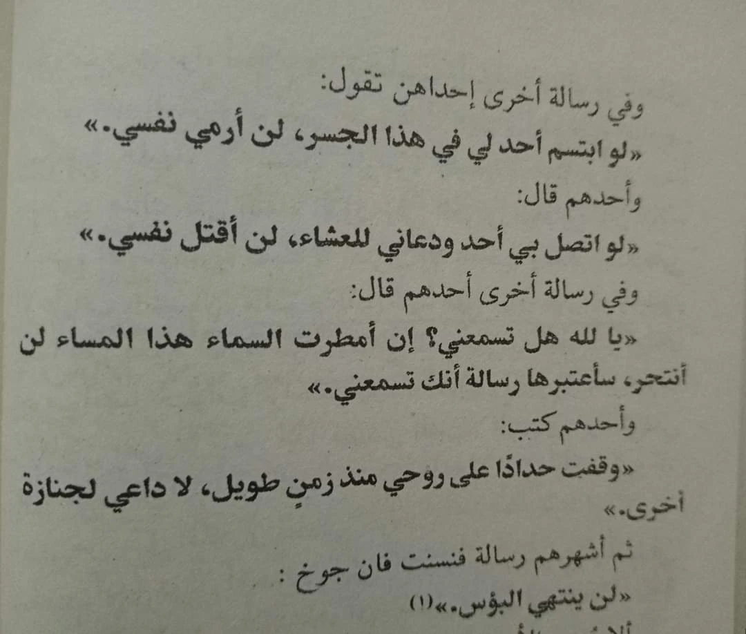 المنتج