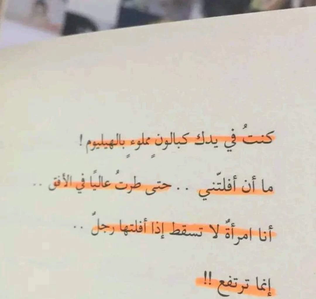 المنتج