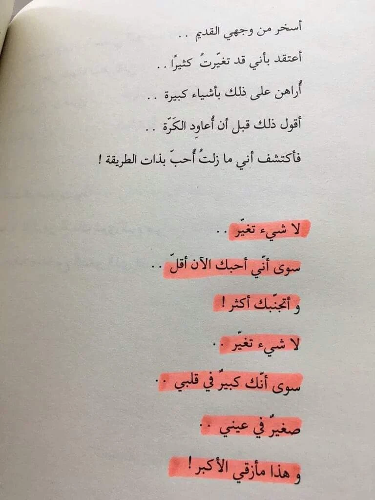 المنتج