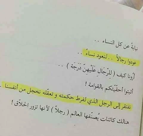 المنتج