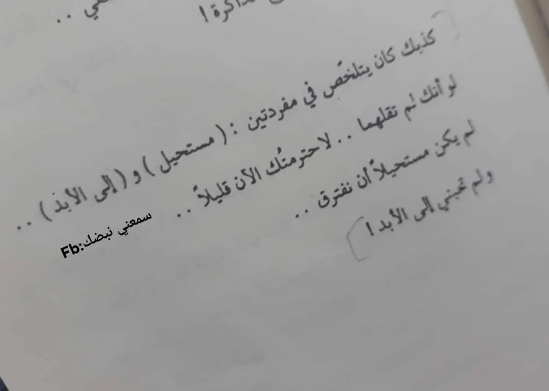 المنتج